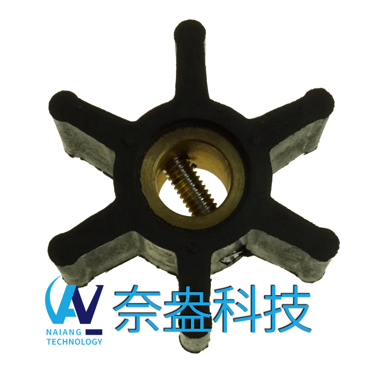 強(qiáng)森泵用橡膠葉輪 JOHNSON Impeller 09-806B，806B